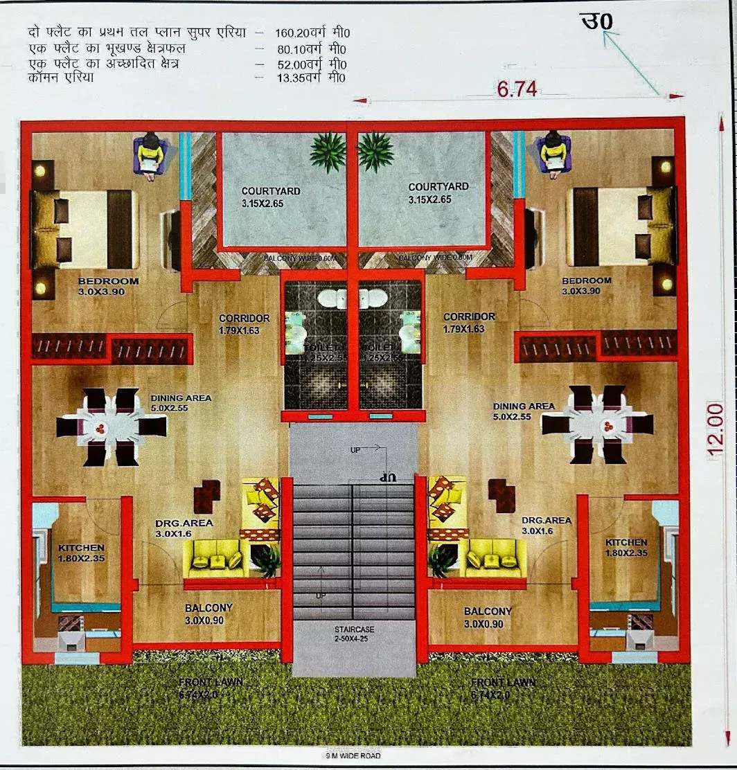 Samriddhi Vihar